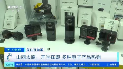 开学季电子产品热销，手机电脑成学生标配